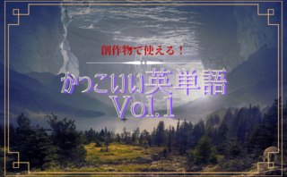 要注意 ビジネス英語にもngワードはある 仕事で使わないほうがいいフレーズ7選 例文と意味も 海外生活も怖くない Study De English