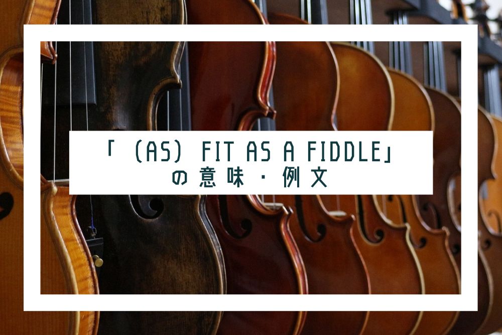 fit as a fiddle_タイトル
