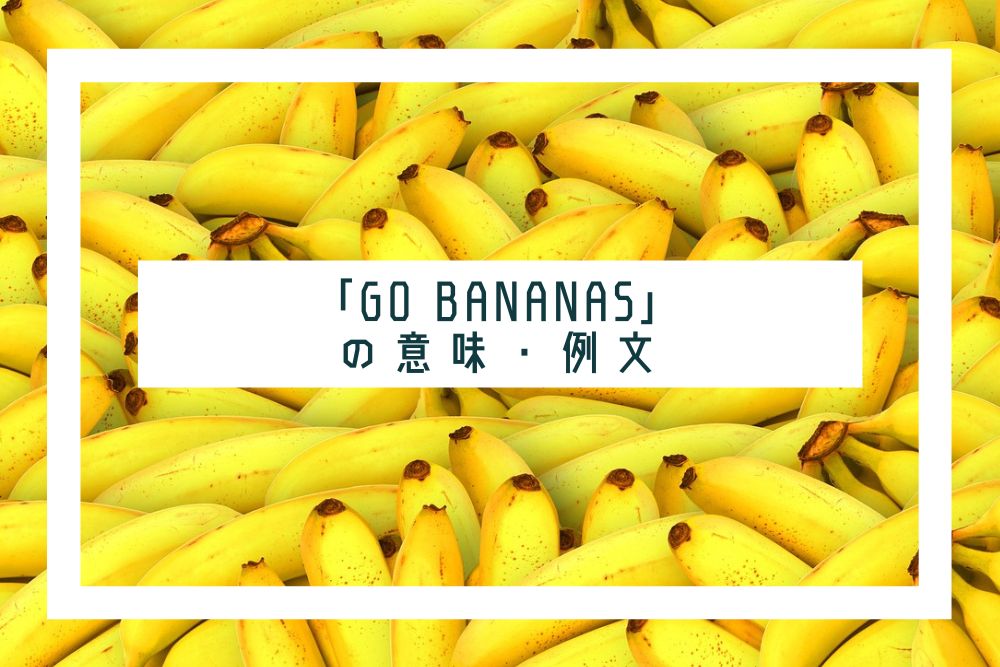 go bananas_タイトル