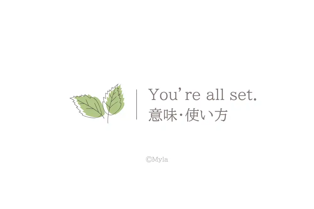 You're all set._01